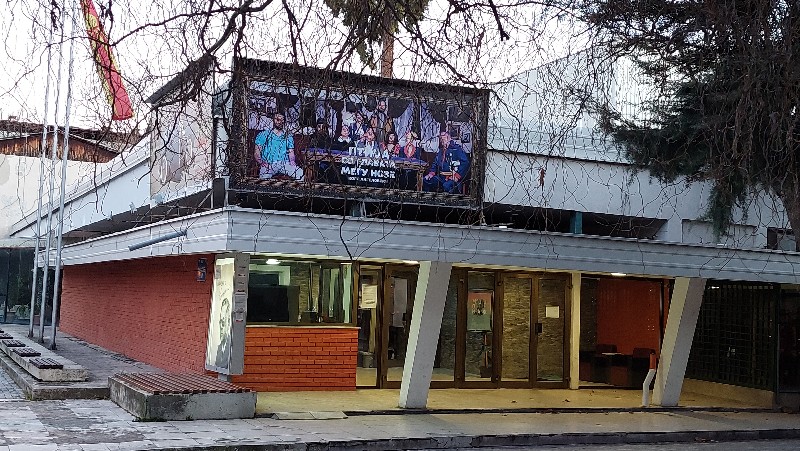 Dramski teatar 1 bg